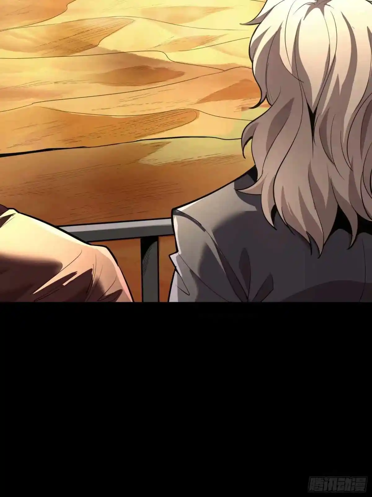 Legend of Star General Chapter 111