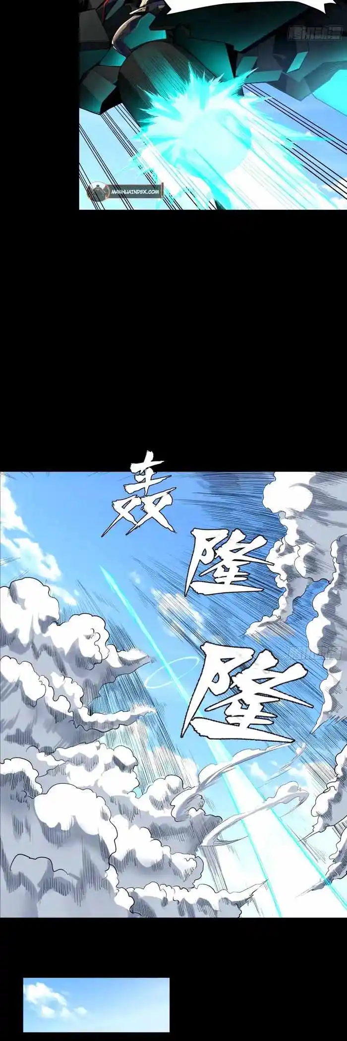 Legend of Star General Chapter 113