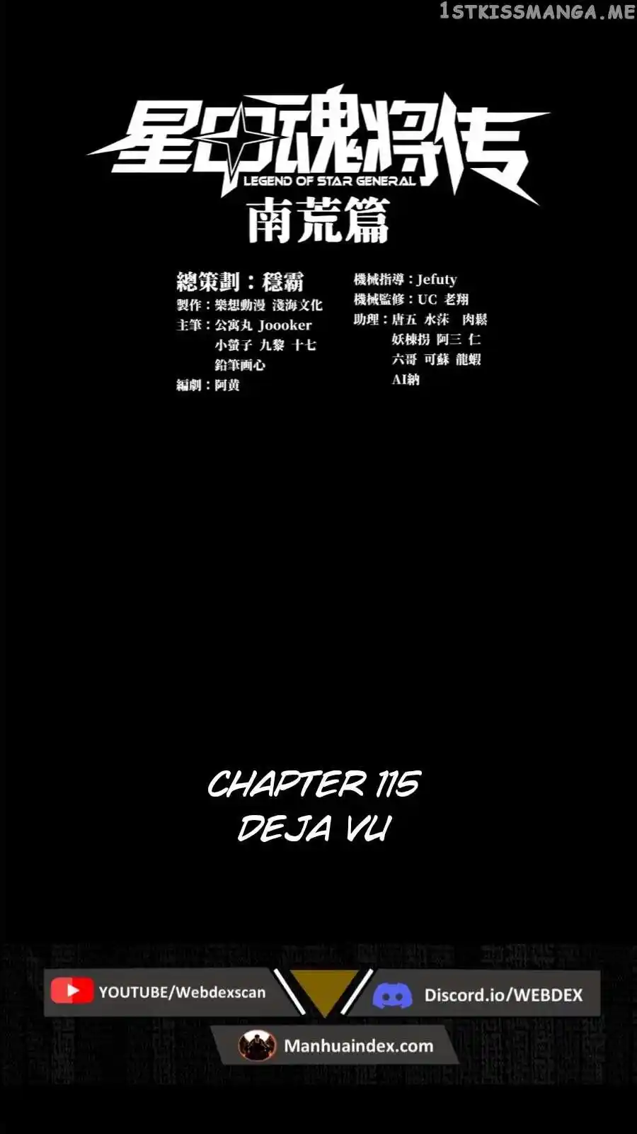 Legend of Star General Chapter 115