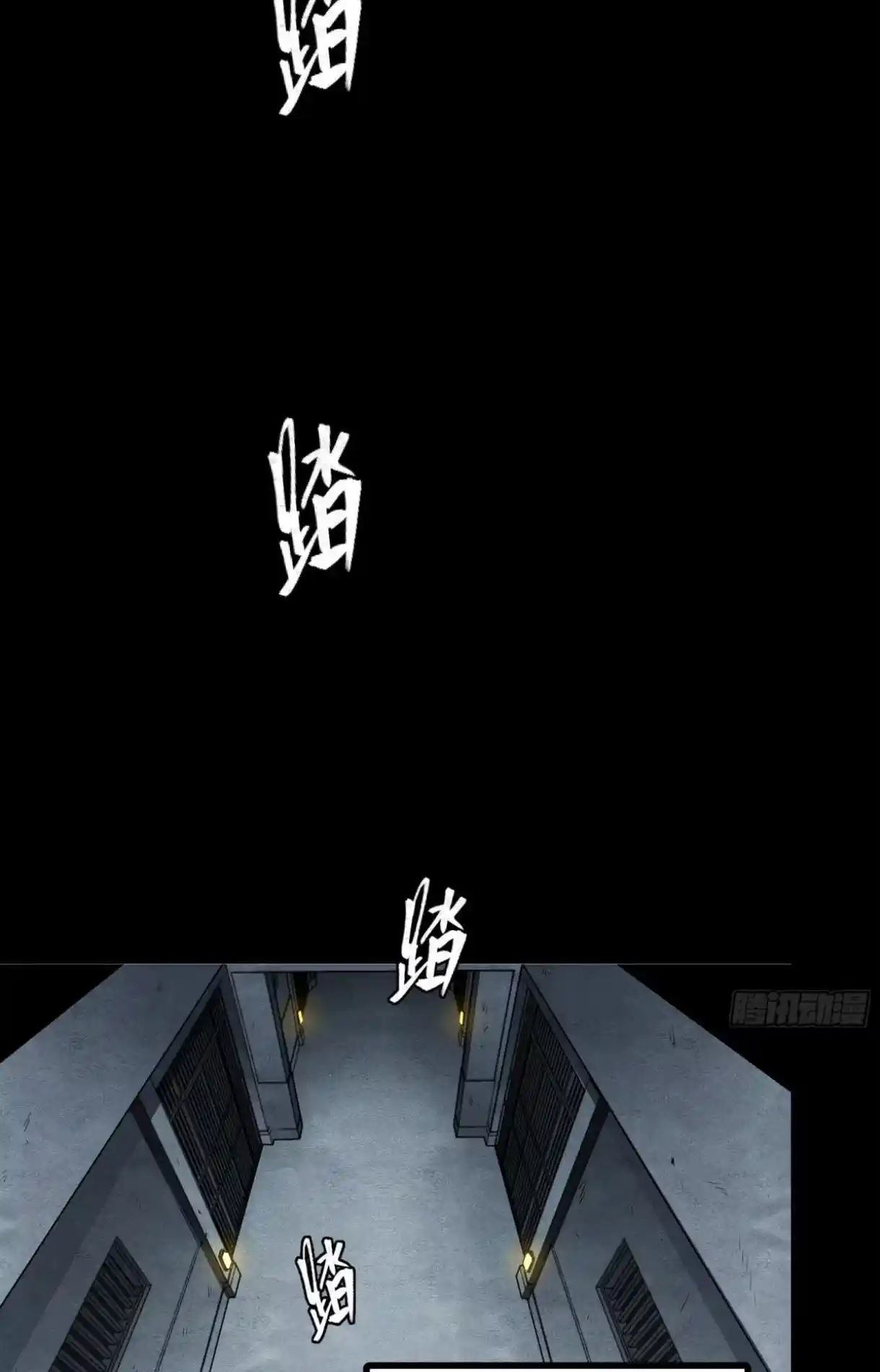 Legend Of Star General Chapter 116