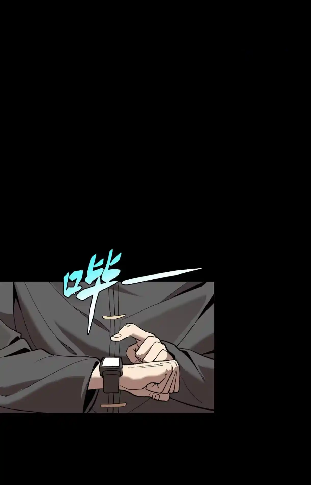 Legend Of Star General Chapter 116