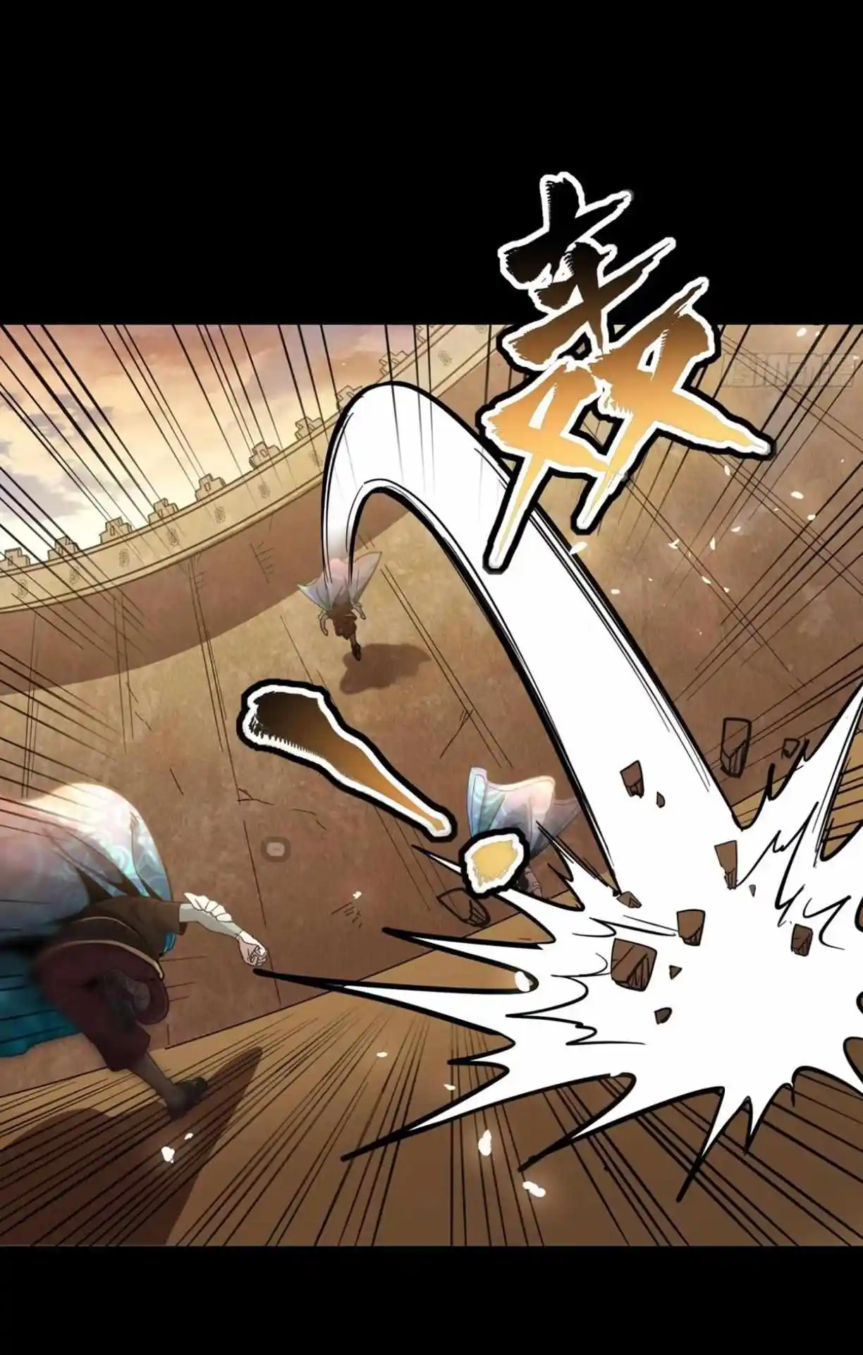 Legend Of Star General Chapter 116