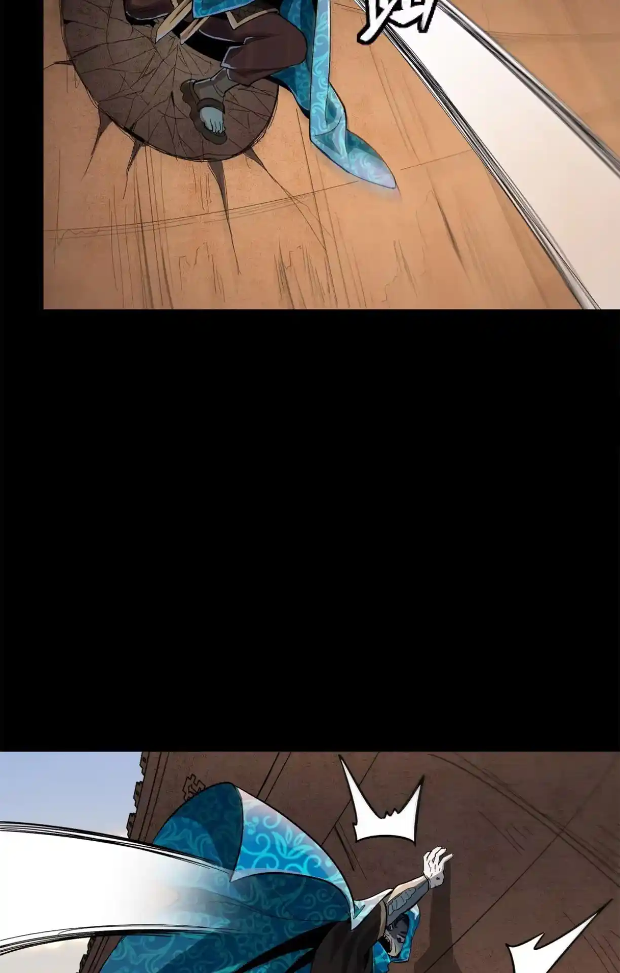 Legend Of Star General Chapter 116