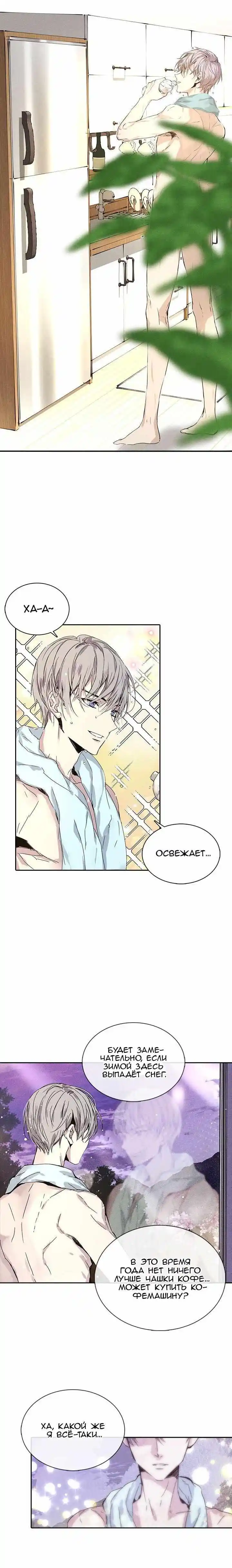 Legend Of Star General Chapter 116