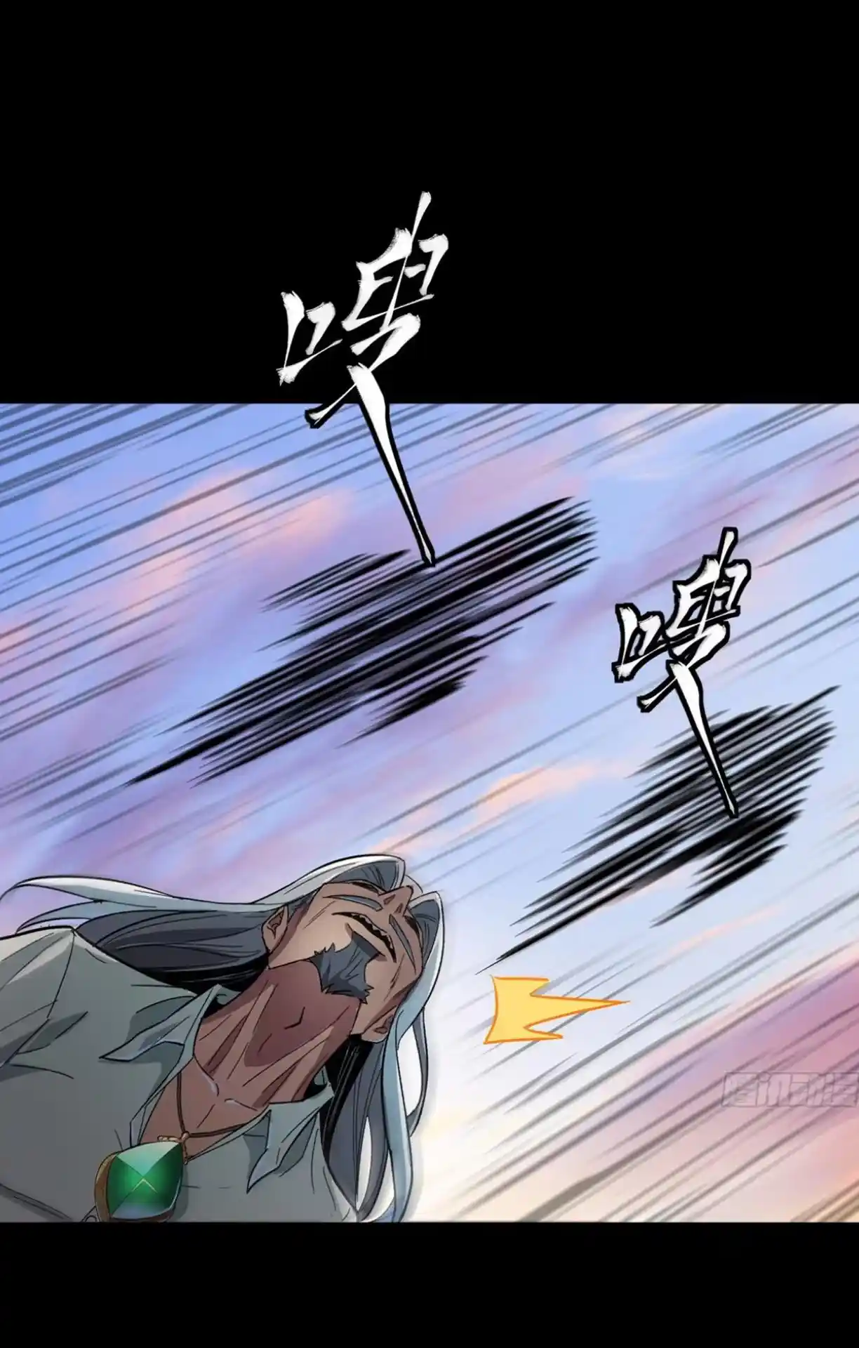 Legend Of Star General Chapter 116