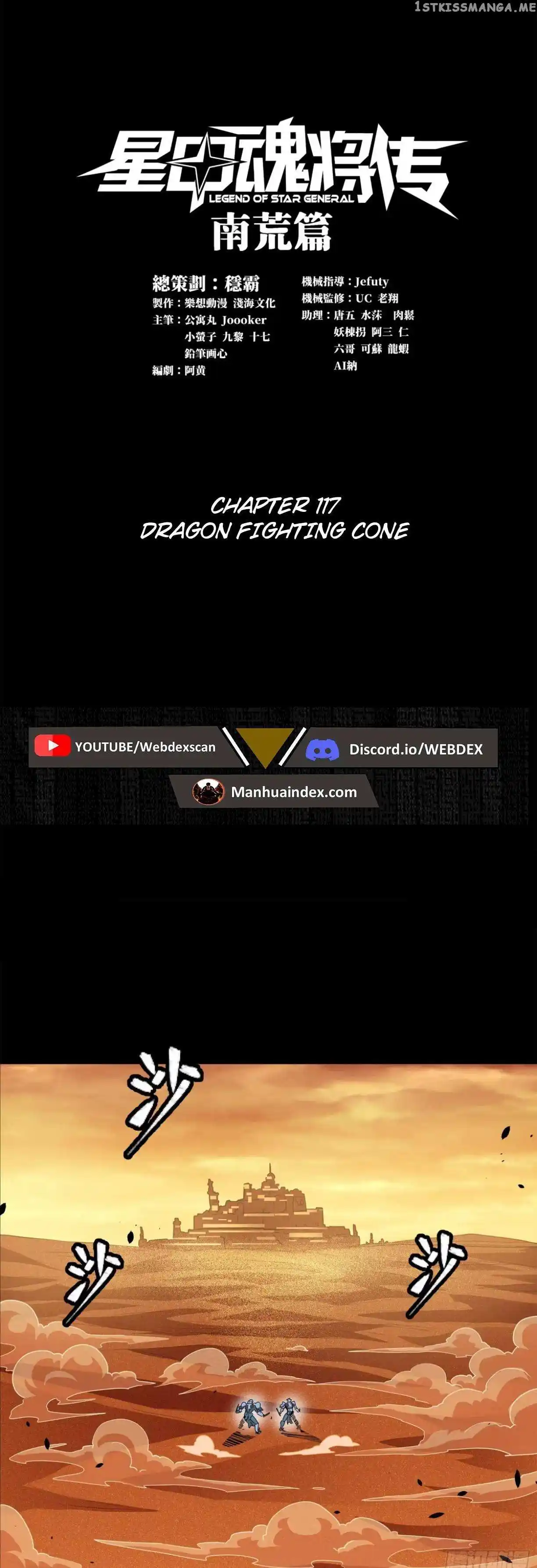 Legend Of Star General Chapter 117