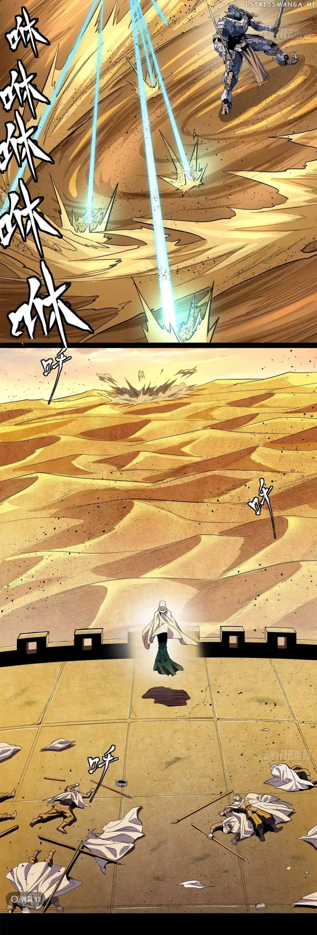 Legend Of Star General Chapter 117