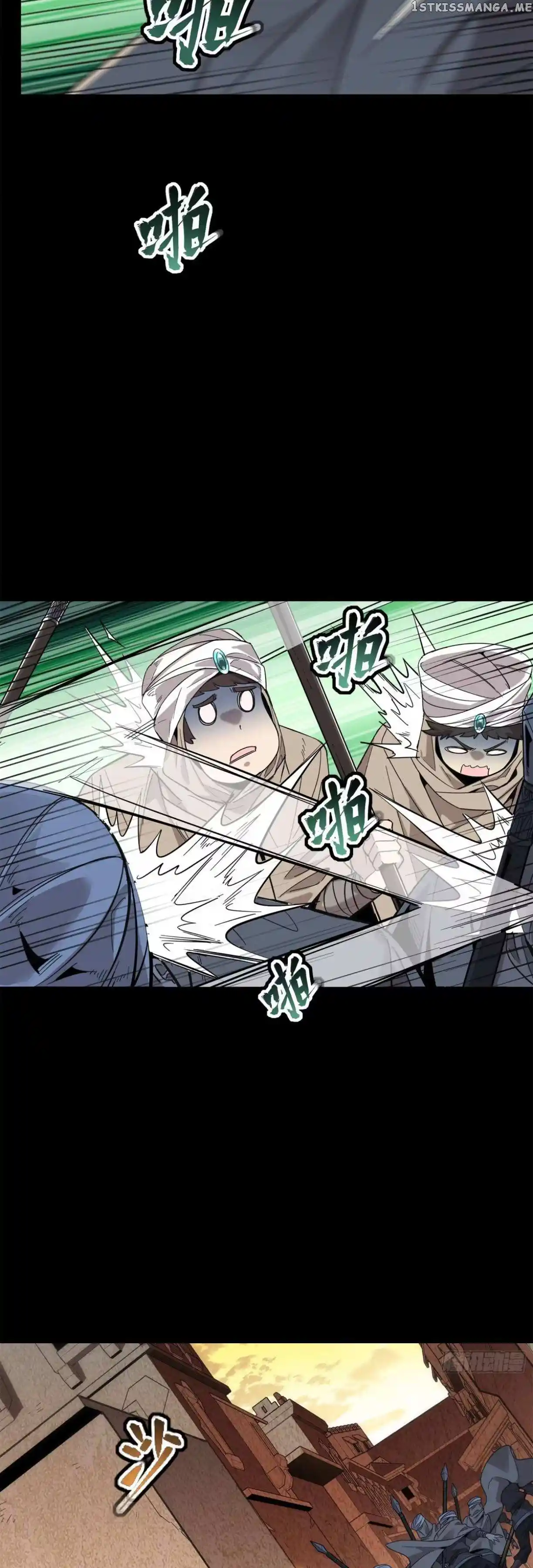 Legend Of Star General Chapter 117