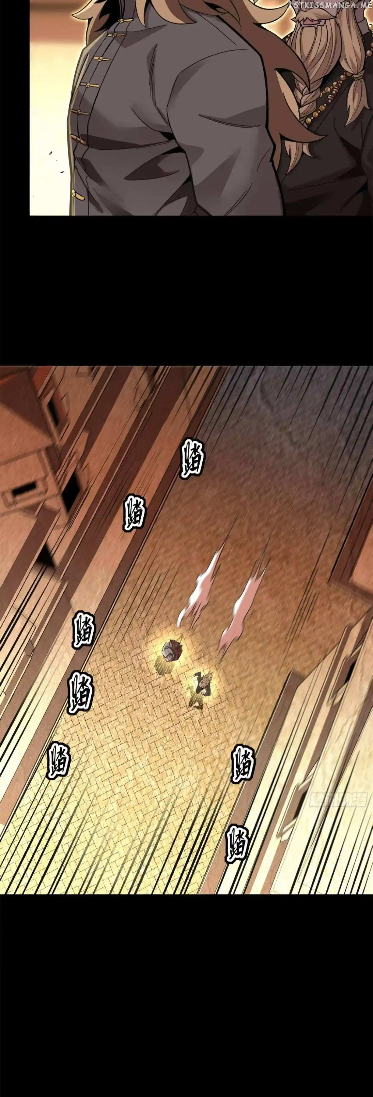 Legend Of Star General Chapter 117