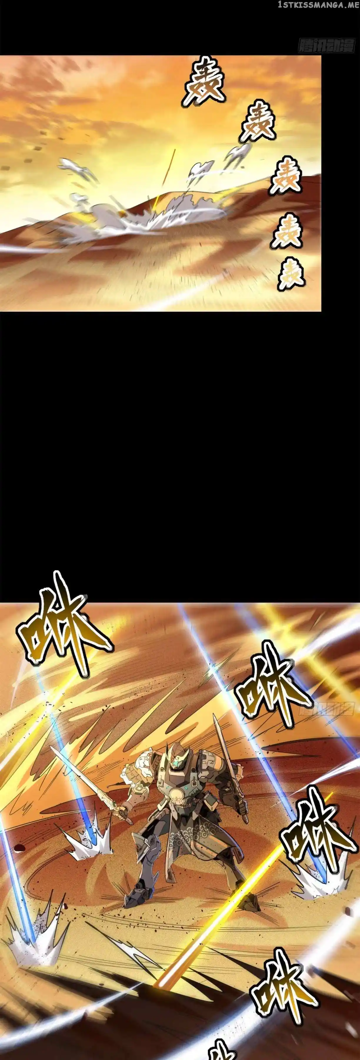 Legend Of Star General Chapter 117