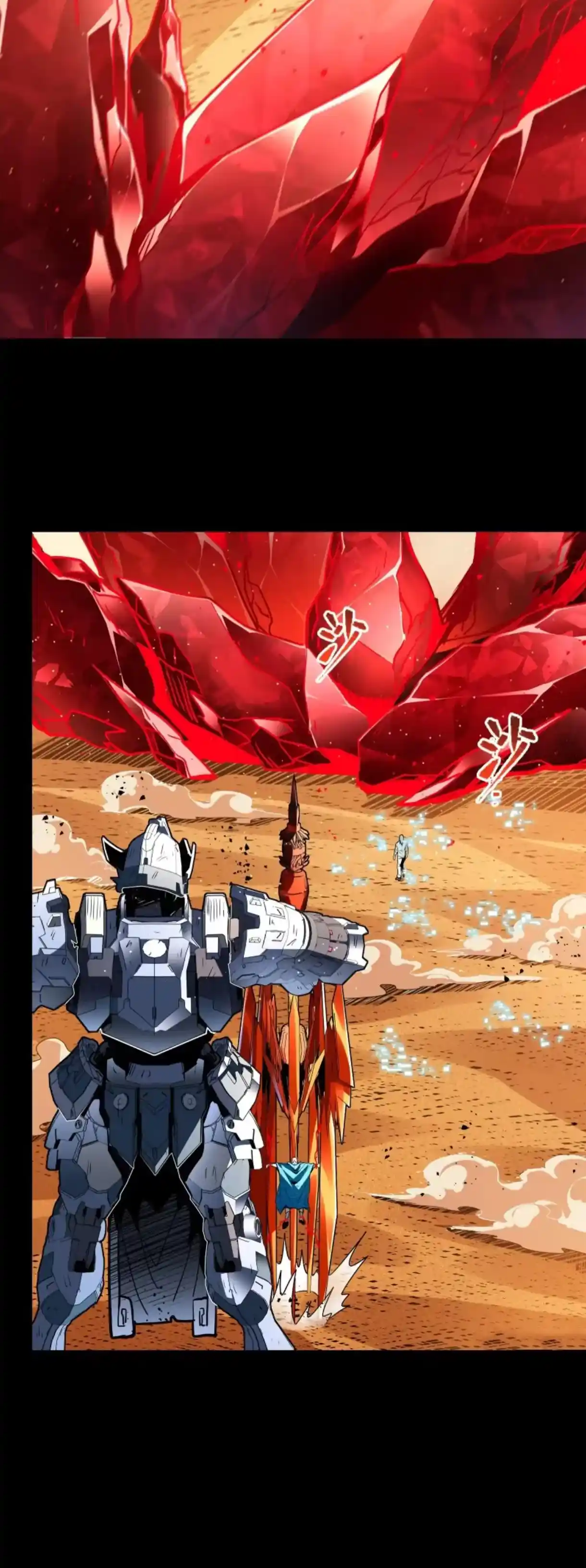 Legend Of Star General Chapter 118