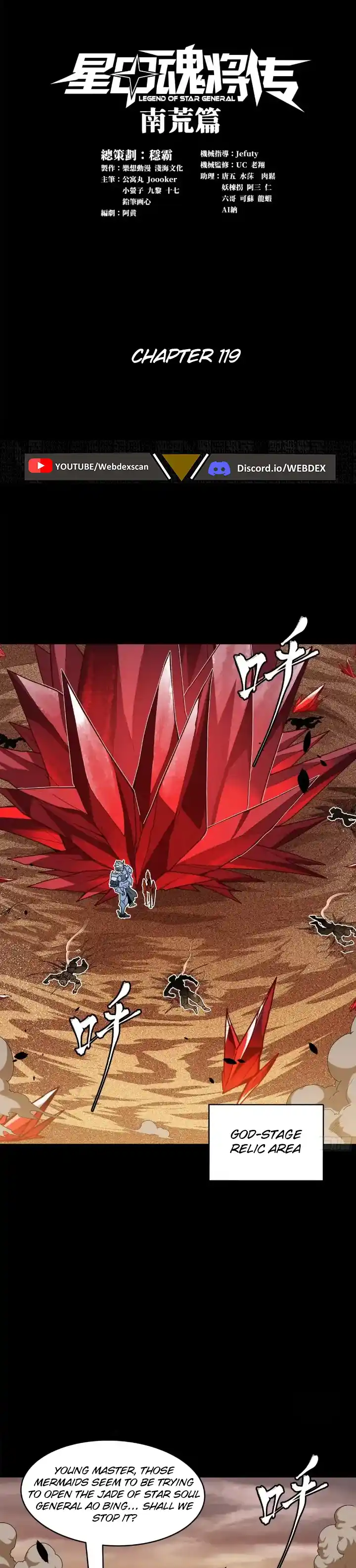 Legend Of Star General Chapter 119