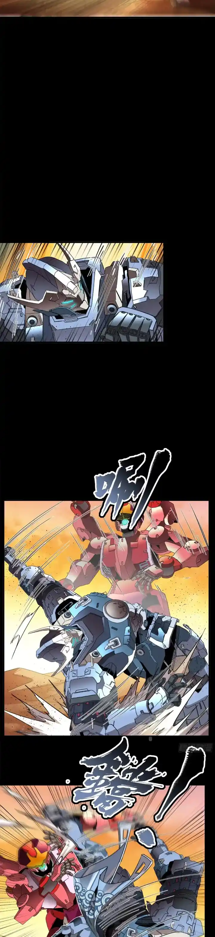 Legend Of Star General Chapter 119