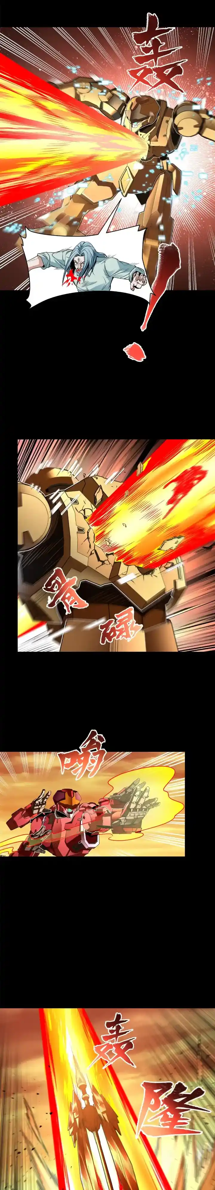 Legend Of Star General Chapter 119