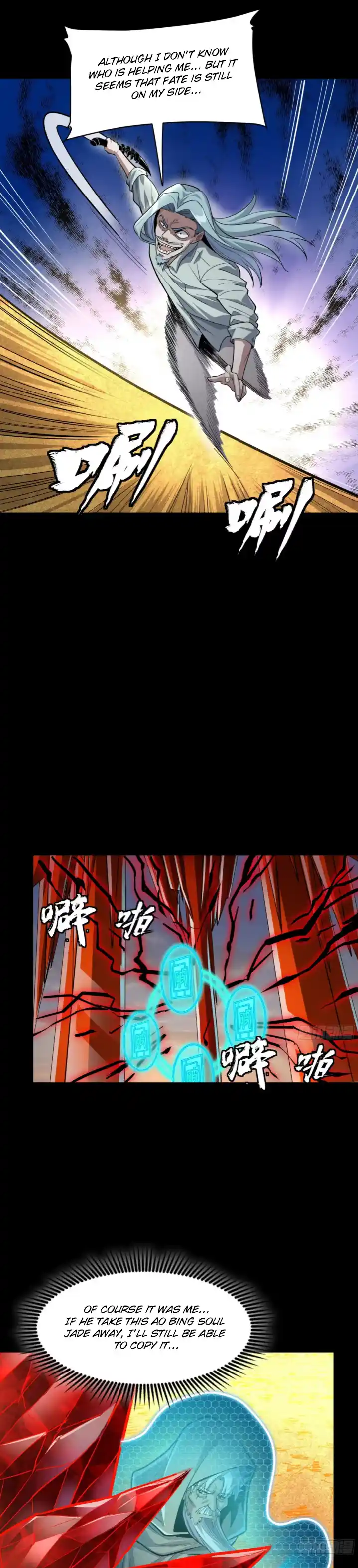 Legend Of Star General Chapter 120