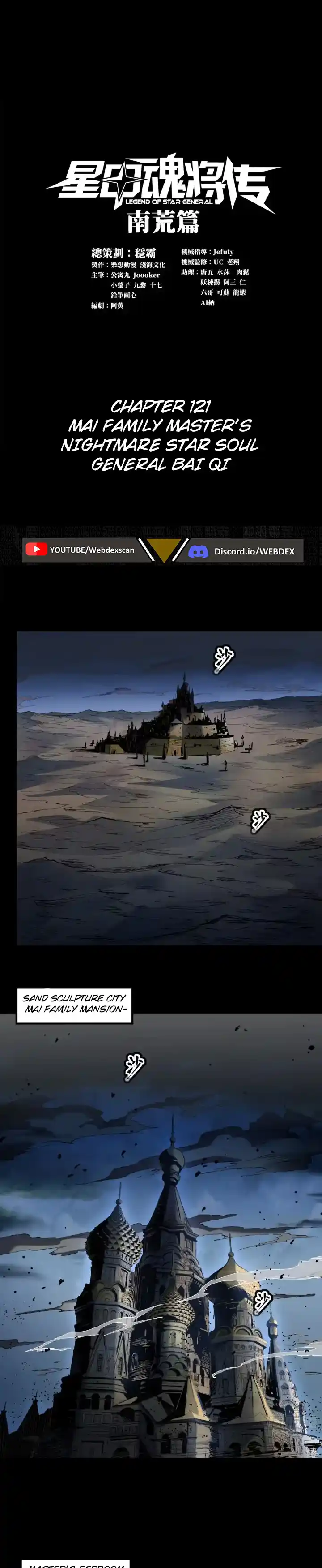 Legend Of Star General Chapter 121