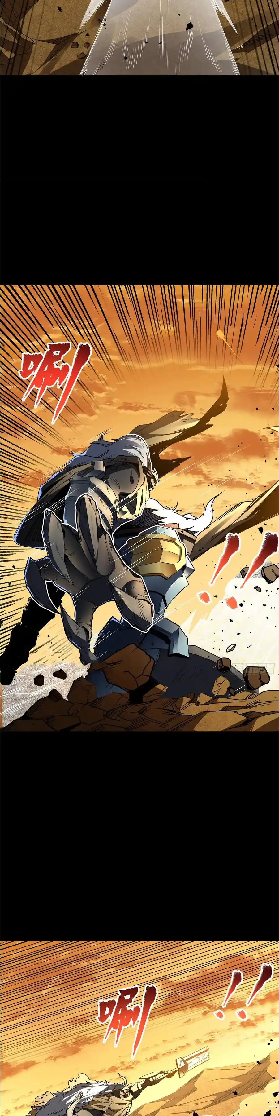 Legend Of Star General Chapter 123