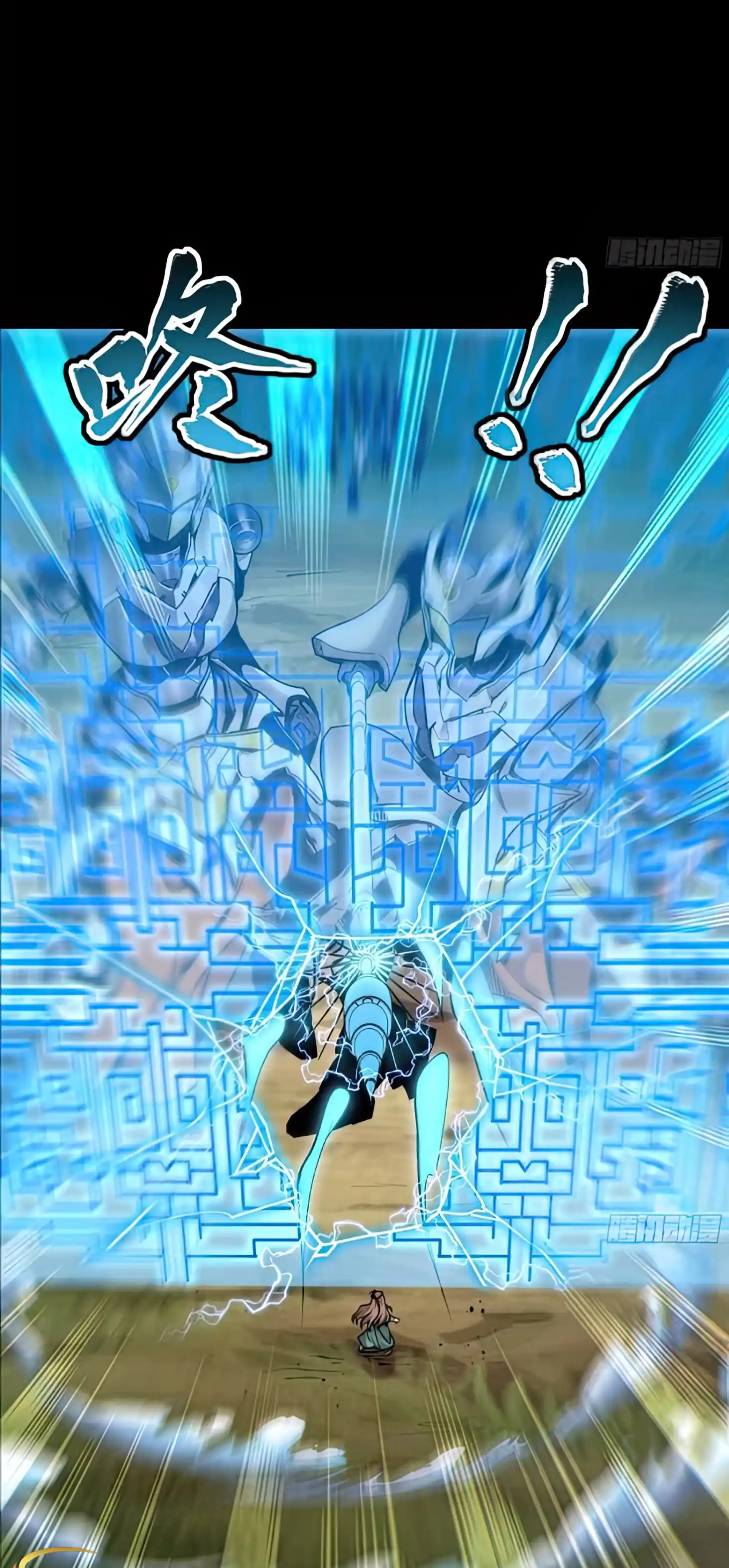 Legend Of Star General Chapter 129