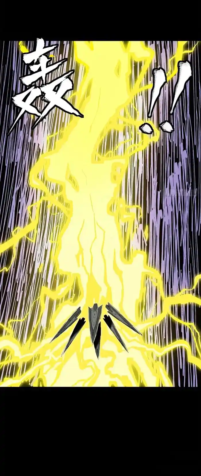 Legend Of Star General Chapter 130