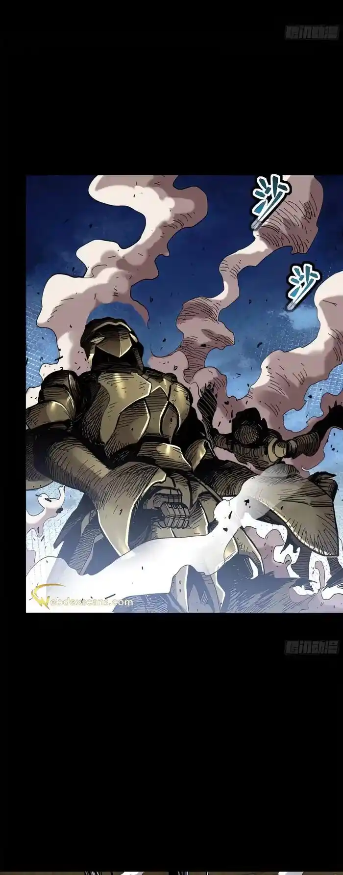 Legend Of Star General Chapter 130