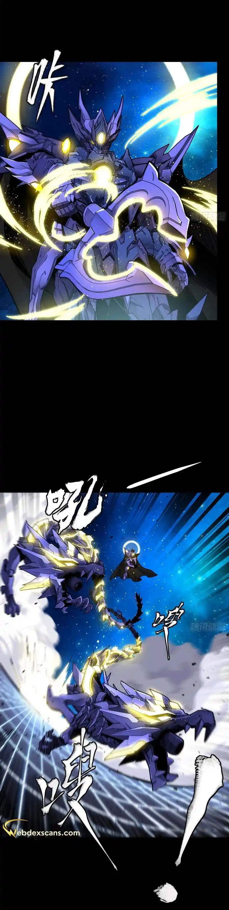 Legend of Star General Chapter 136