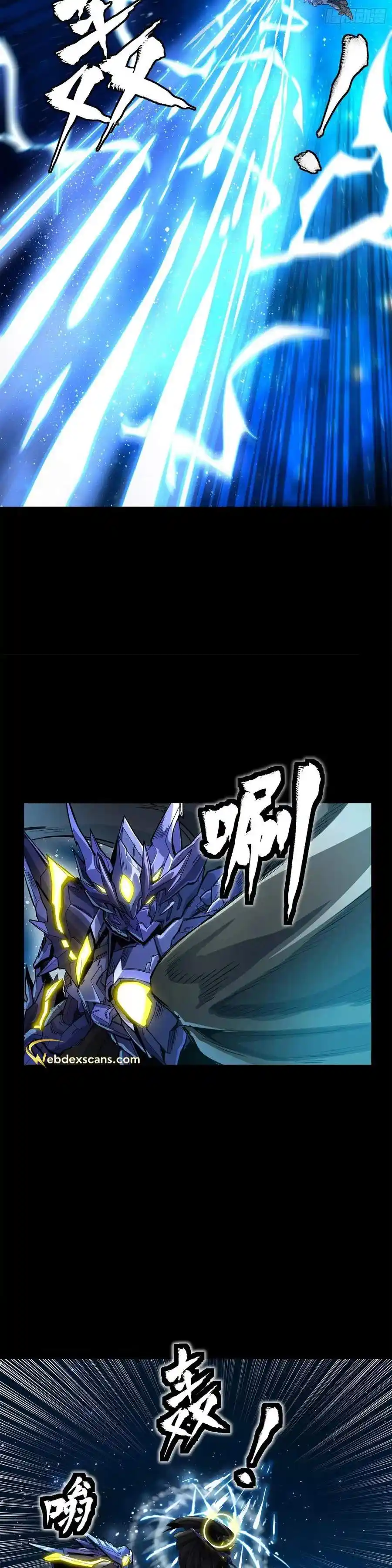 Legend of Star General Chapter 136