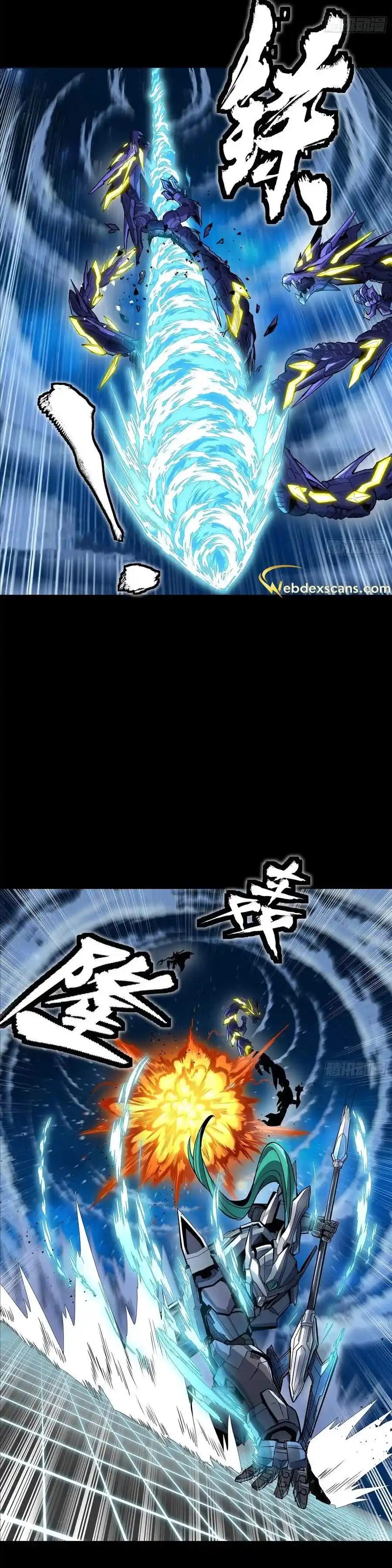 Legend of Star General Chapter 136