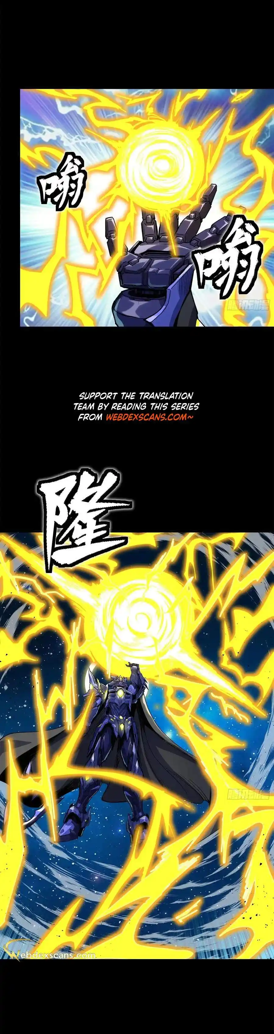 Legend of Star General Chapter 136