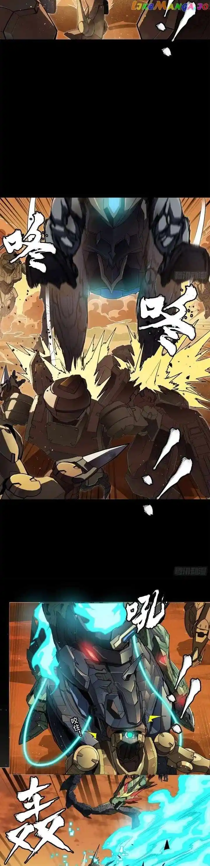 Legend Of Star General Chapter 165