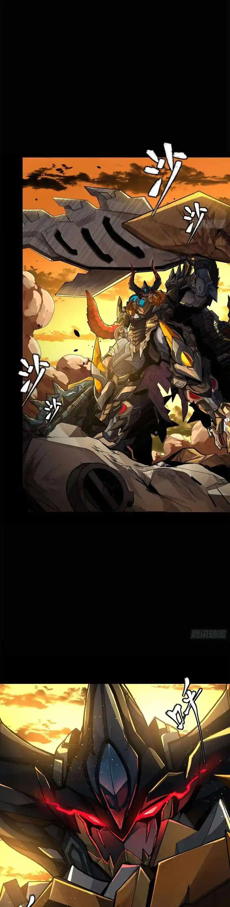 Legend Of Star General Chapter 169