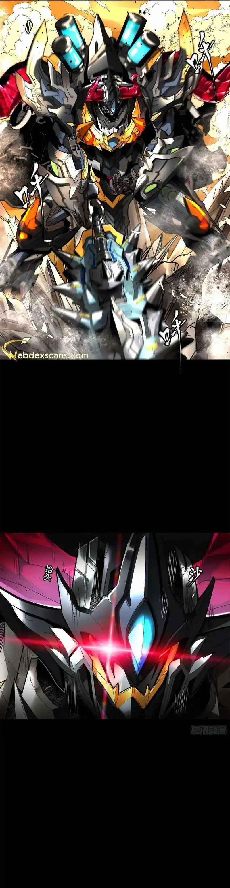 Legend Of Star General Chapter 169