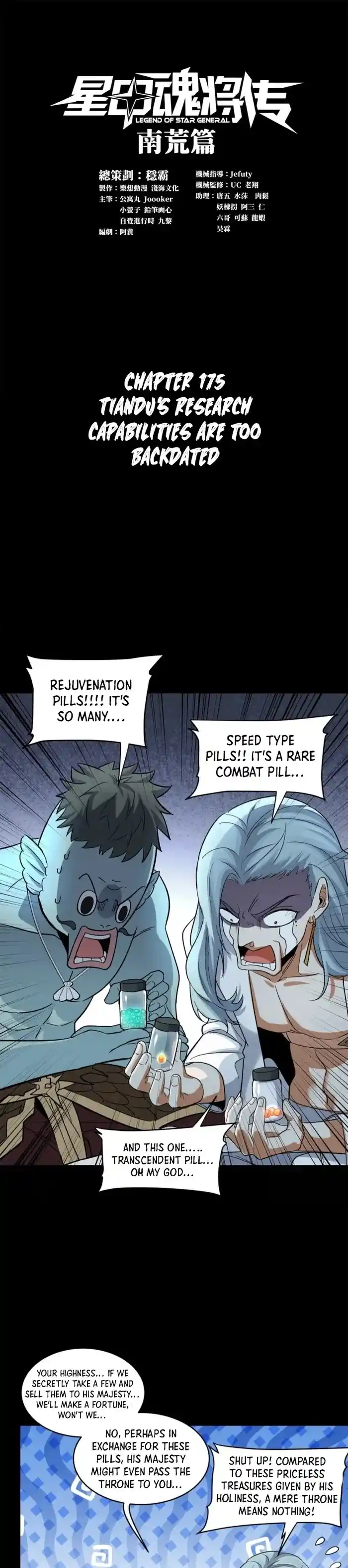 Legend Of Star General Chapter 175