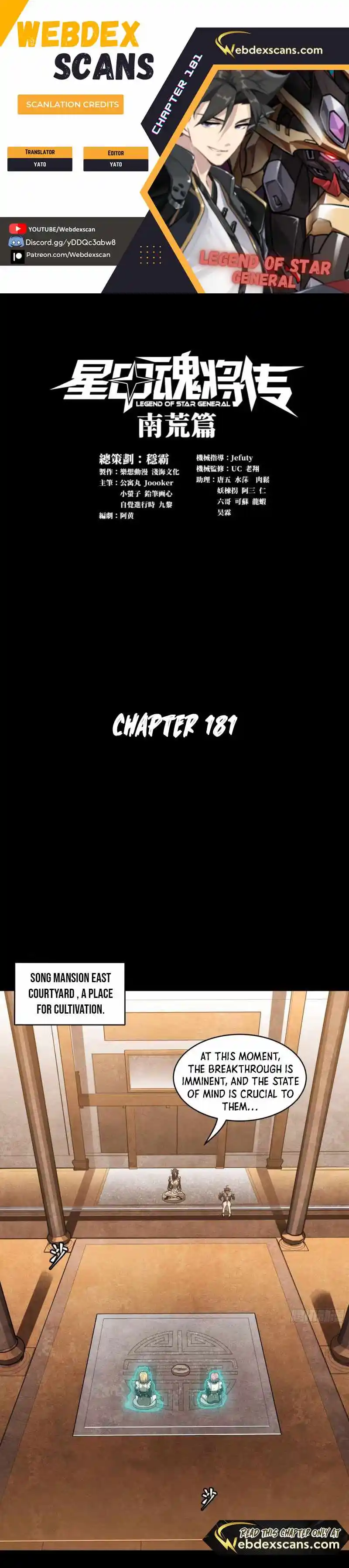 Legend Of Star General Chapter 181