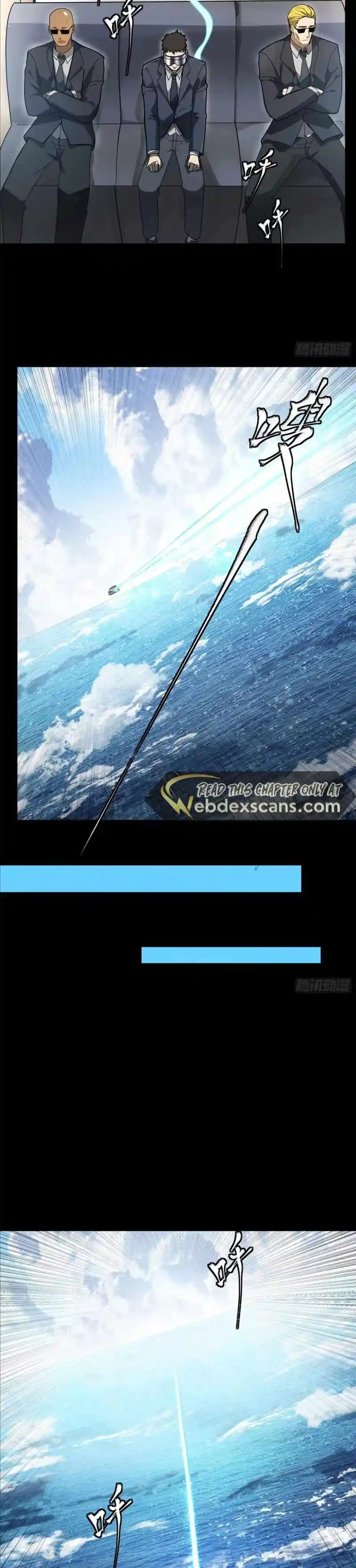 Legend Of Star General Chapter 188