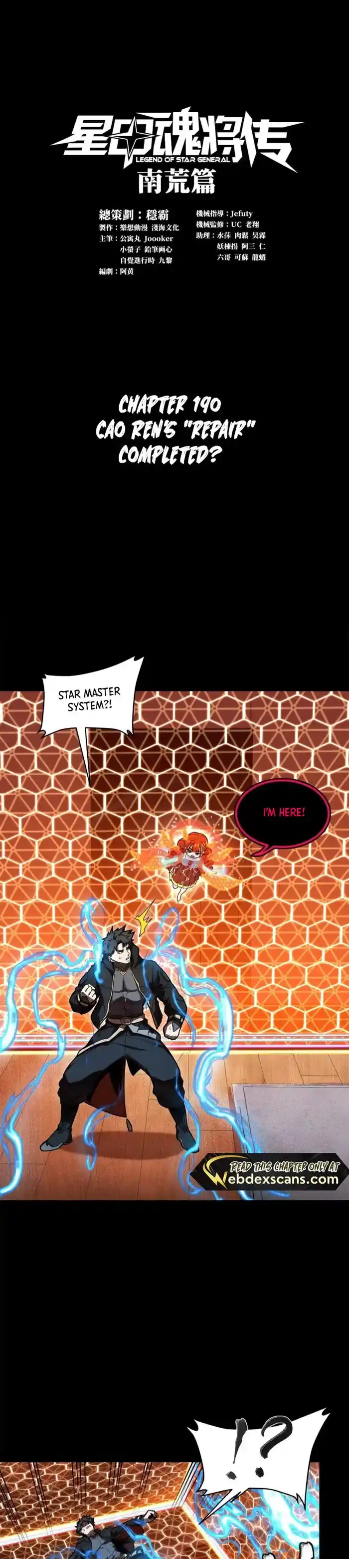 Legend Of Star General Chapter 190