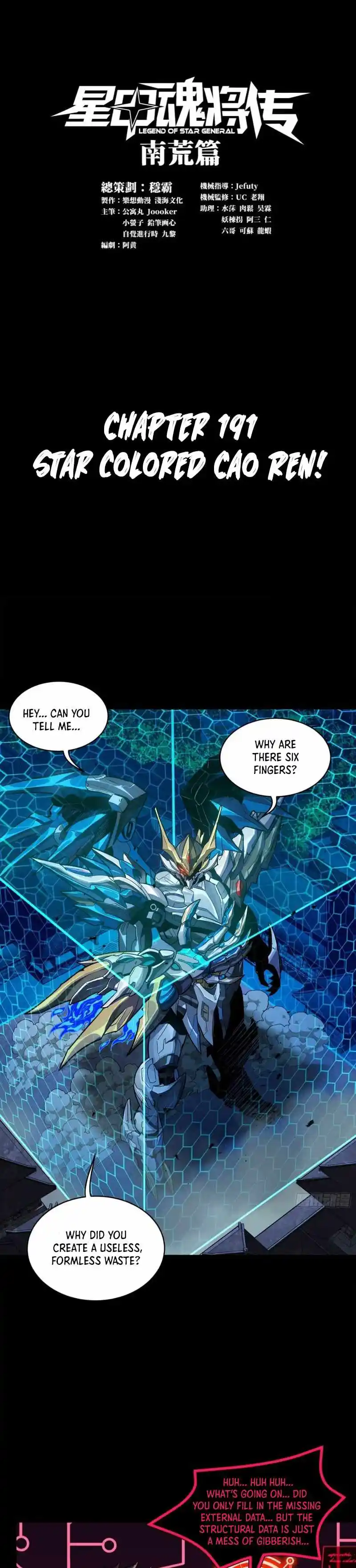 Legend Of Star General Chapter 191