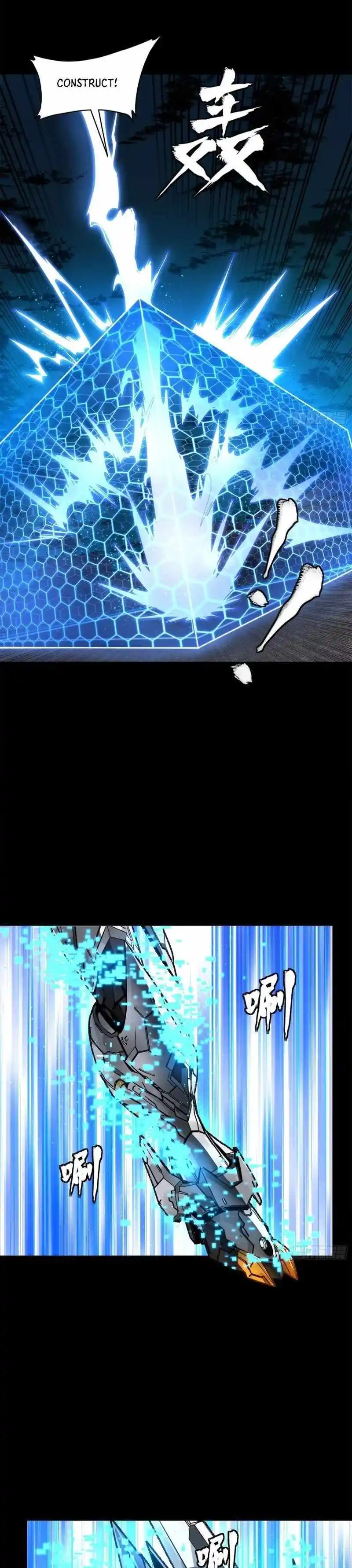 Legend Of Star General Chapter 191