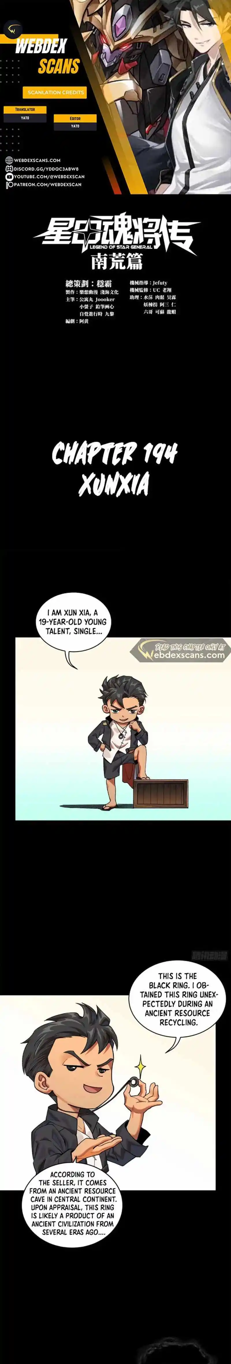 Legend of Star General Chapter 194