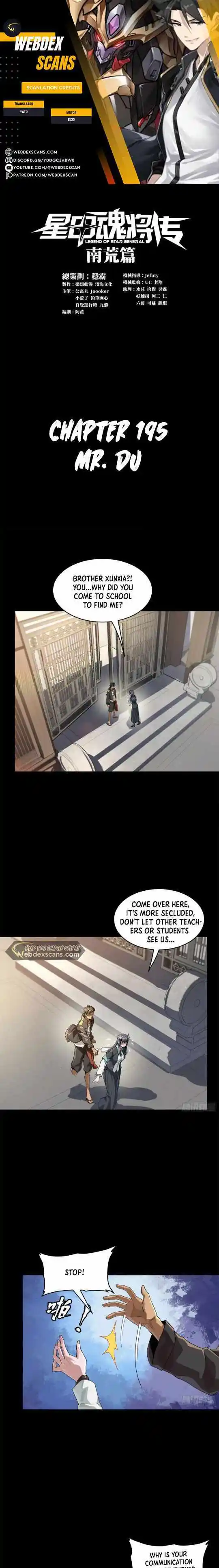 Legend of Star General Chapter 195