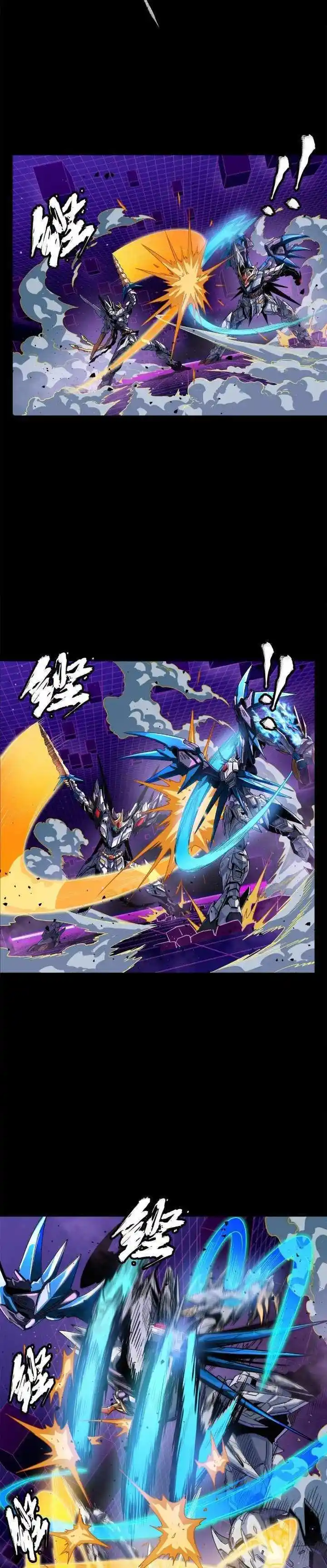 Legend of Star General Chapter 198