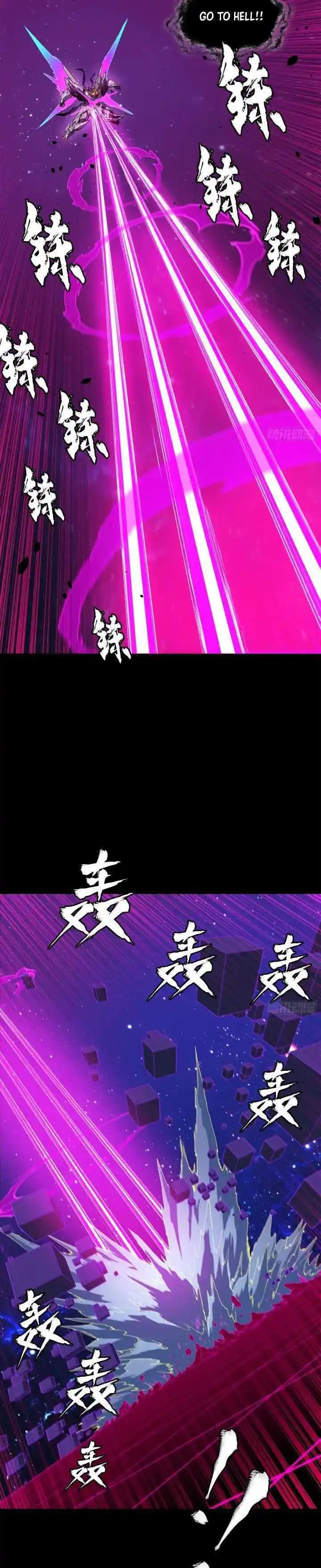 Legend of Star General Chapter 198