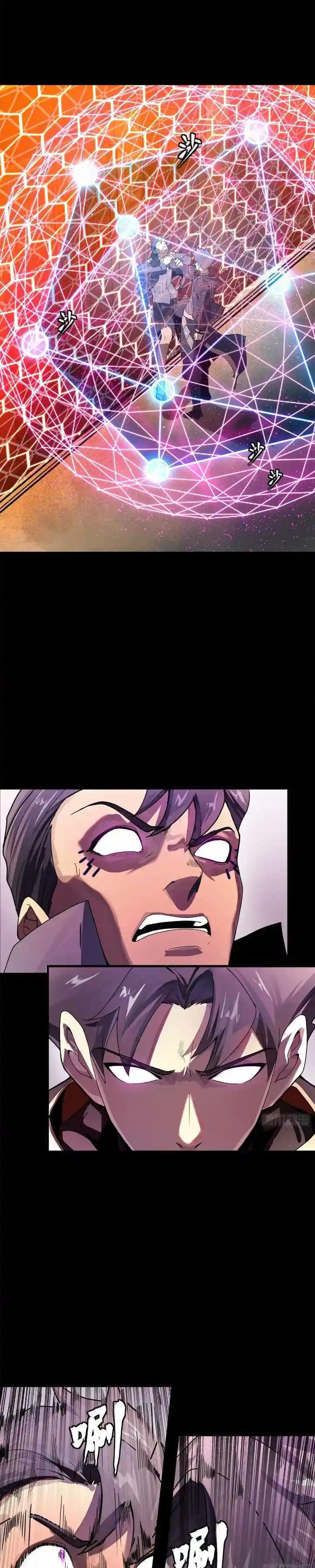 Legend of Star General Chapter 199