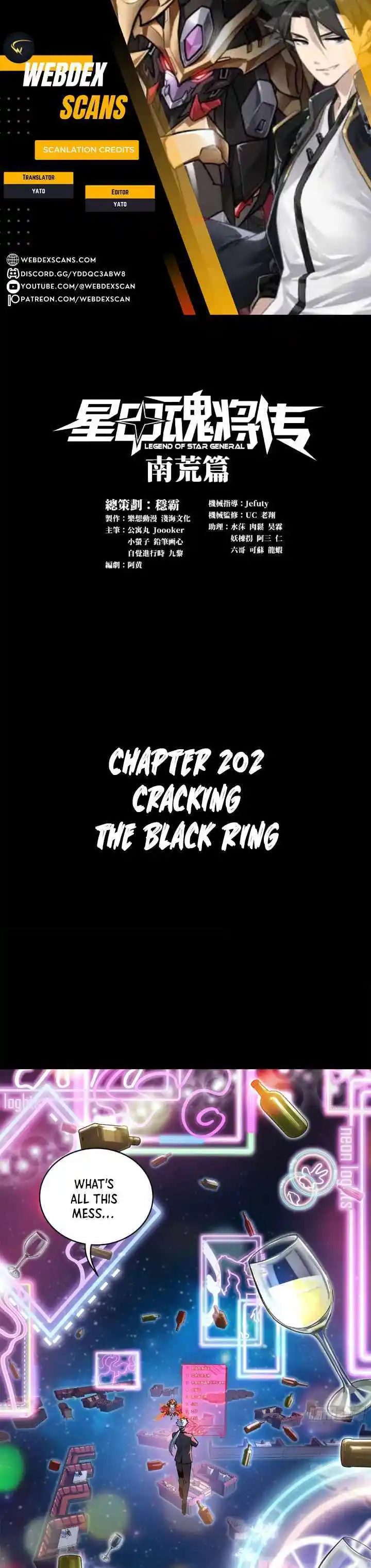 Legend of Star General Chapter 202