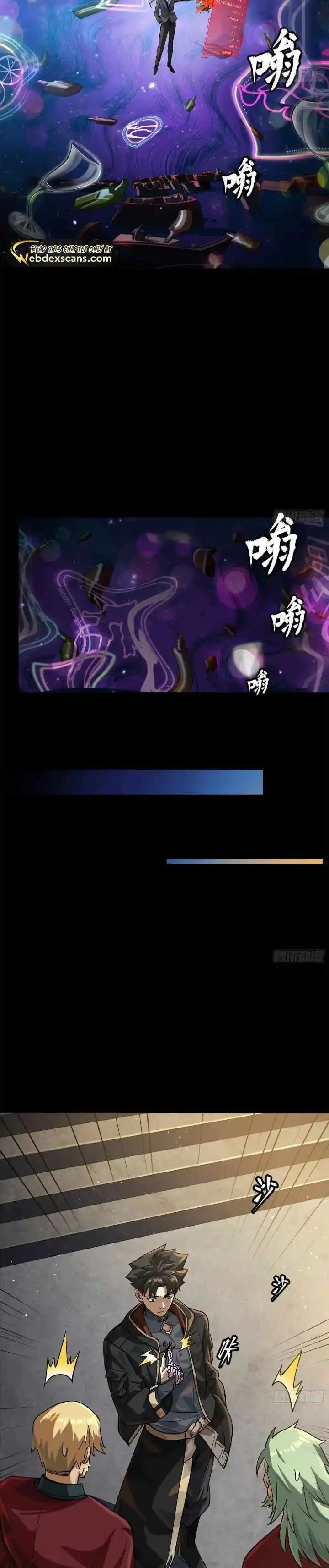 Legend of Star General Chapter 202