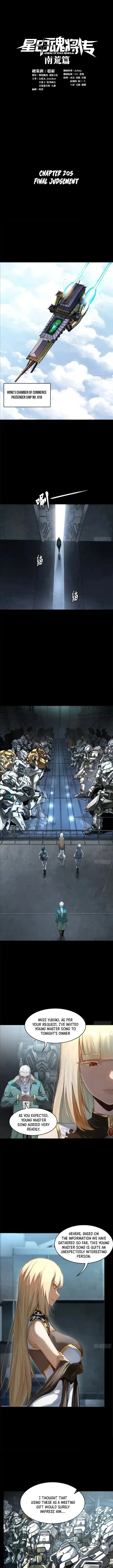 Legend Of Star General Chapter 205