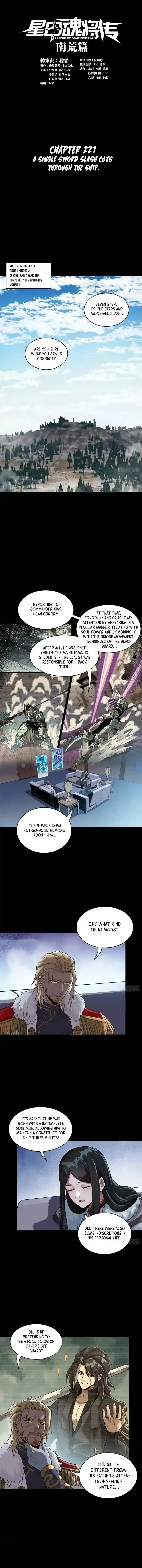 Legend of Star General Chapter 221