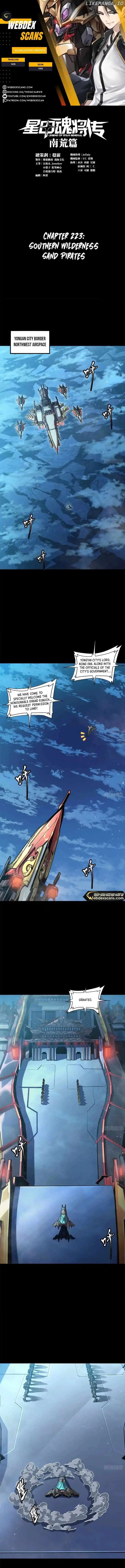 Legend Of Star General Chapter 223