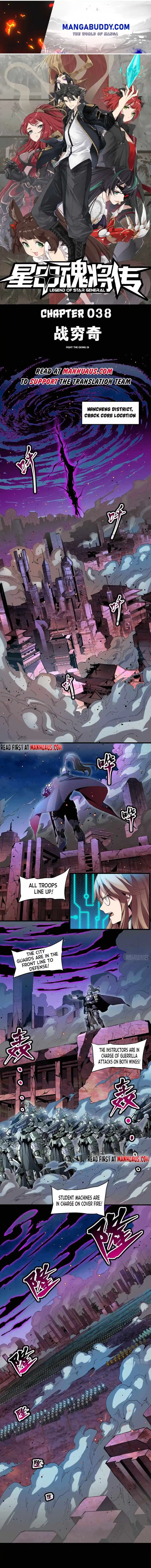 Legend Of Star General Chapter 38