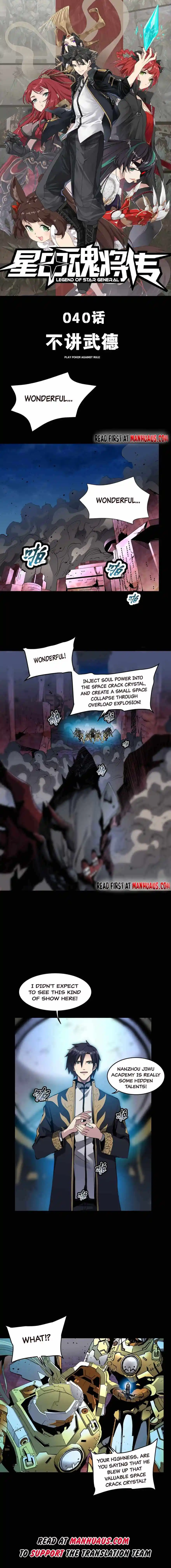 Legend Of Star General Chapter 40