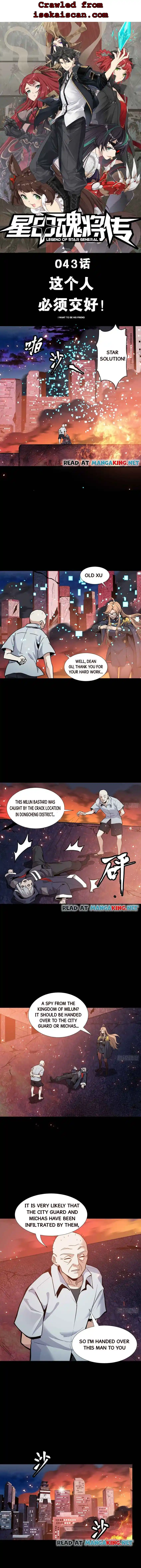 Legend Of Star General Chapter 43